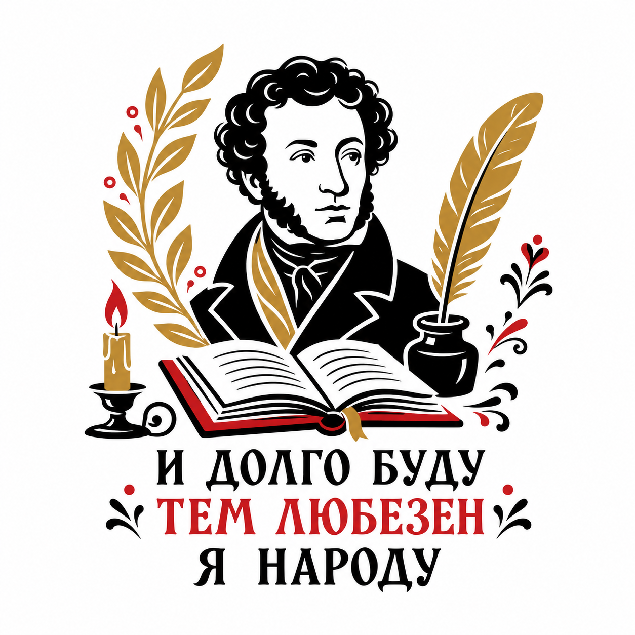 Коллекция одЁжа — цитаты великих